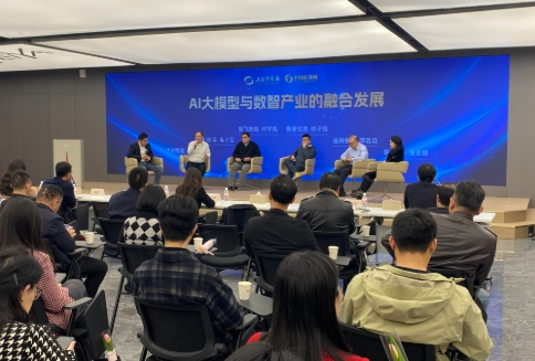 賽意信息受邀出席上證投資匯：構建“智能體工廠”新范式，賦能制造業智能化轉型