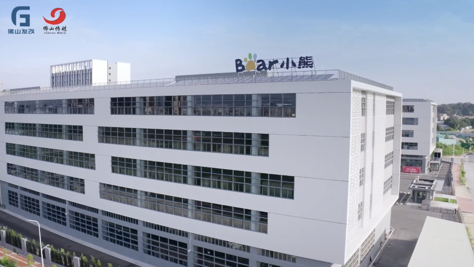 媒體報道｜賽意信息攜手小熊電器共建智能工廠，點亮數智未來