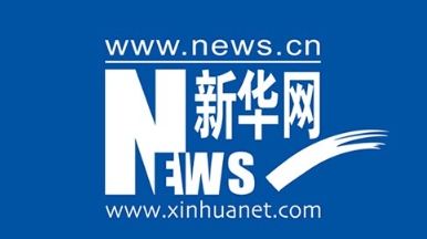 《新華網》專欄報道 | 賽意信息張成康：用先進的數字化技術和服務，助力更多中國制造企業發展