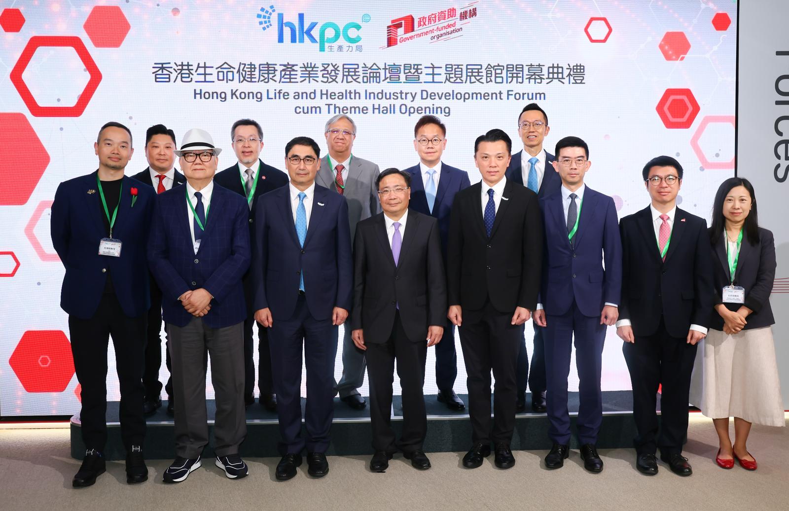 賽意信息攜手香港生產力促進局，以專業助力企業開拓國際藍海